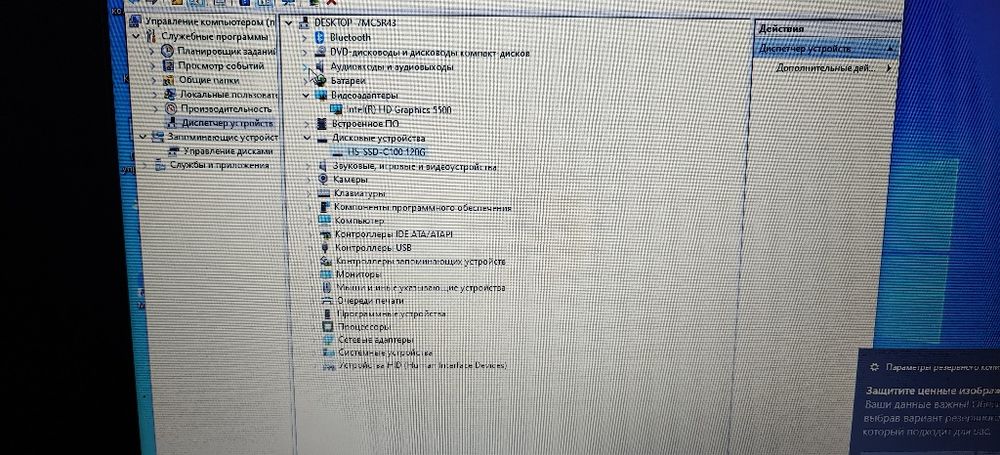 Продам ноутбук hp
