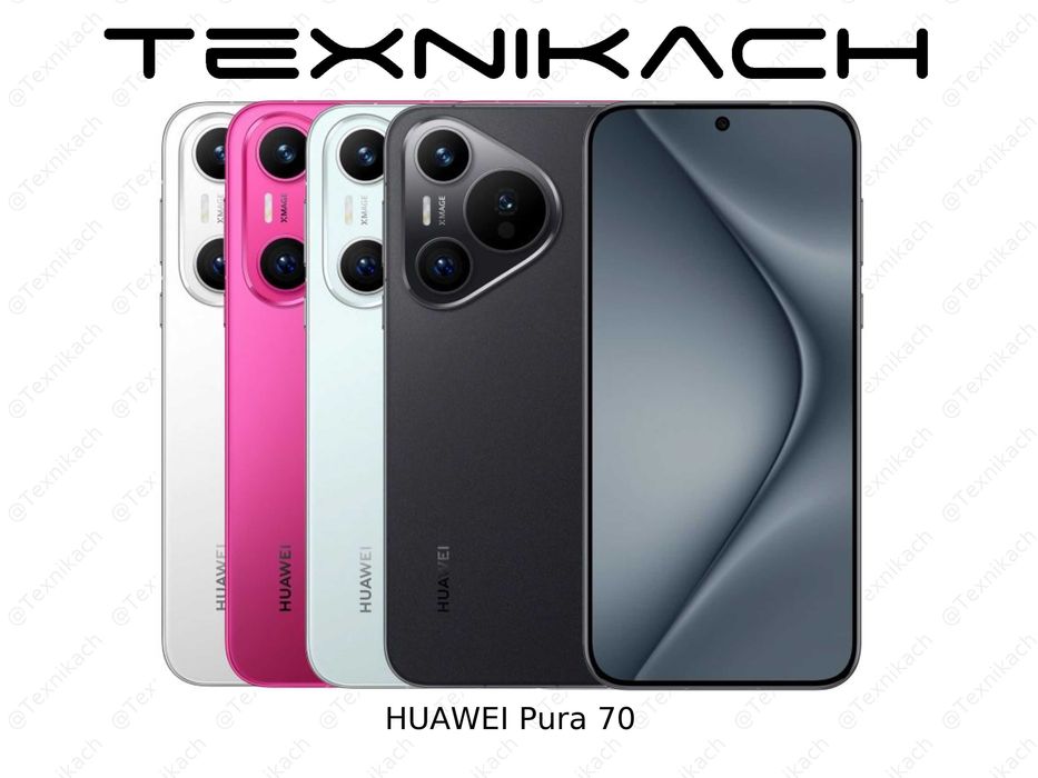 HUAWEI Pura 70  • Доставка Бесплатно