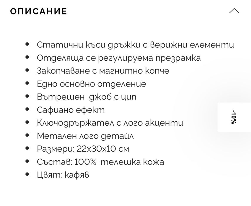 Michael Kors кафява кожена чанта