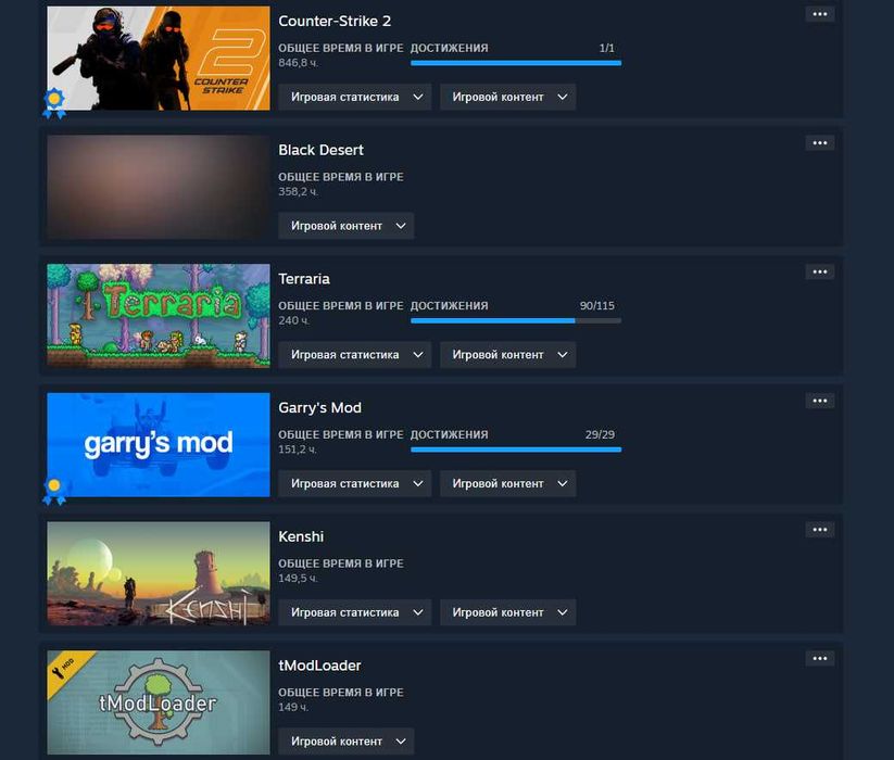 AccStore | Личный Стим - аккаунт: Rust, CS2 Prime, GTA 5