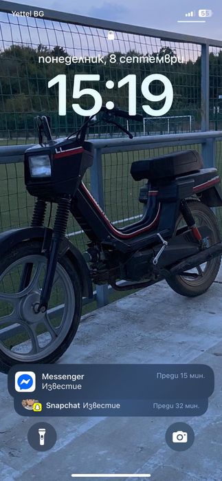 Продава се 50цц пращтам клип как работи