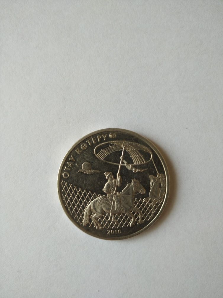 Продам редкую казахстанскую монету