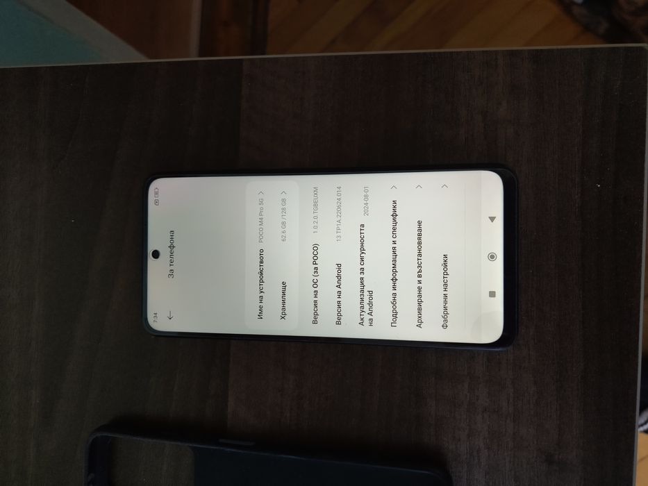 Продавам PocoM4pro5g