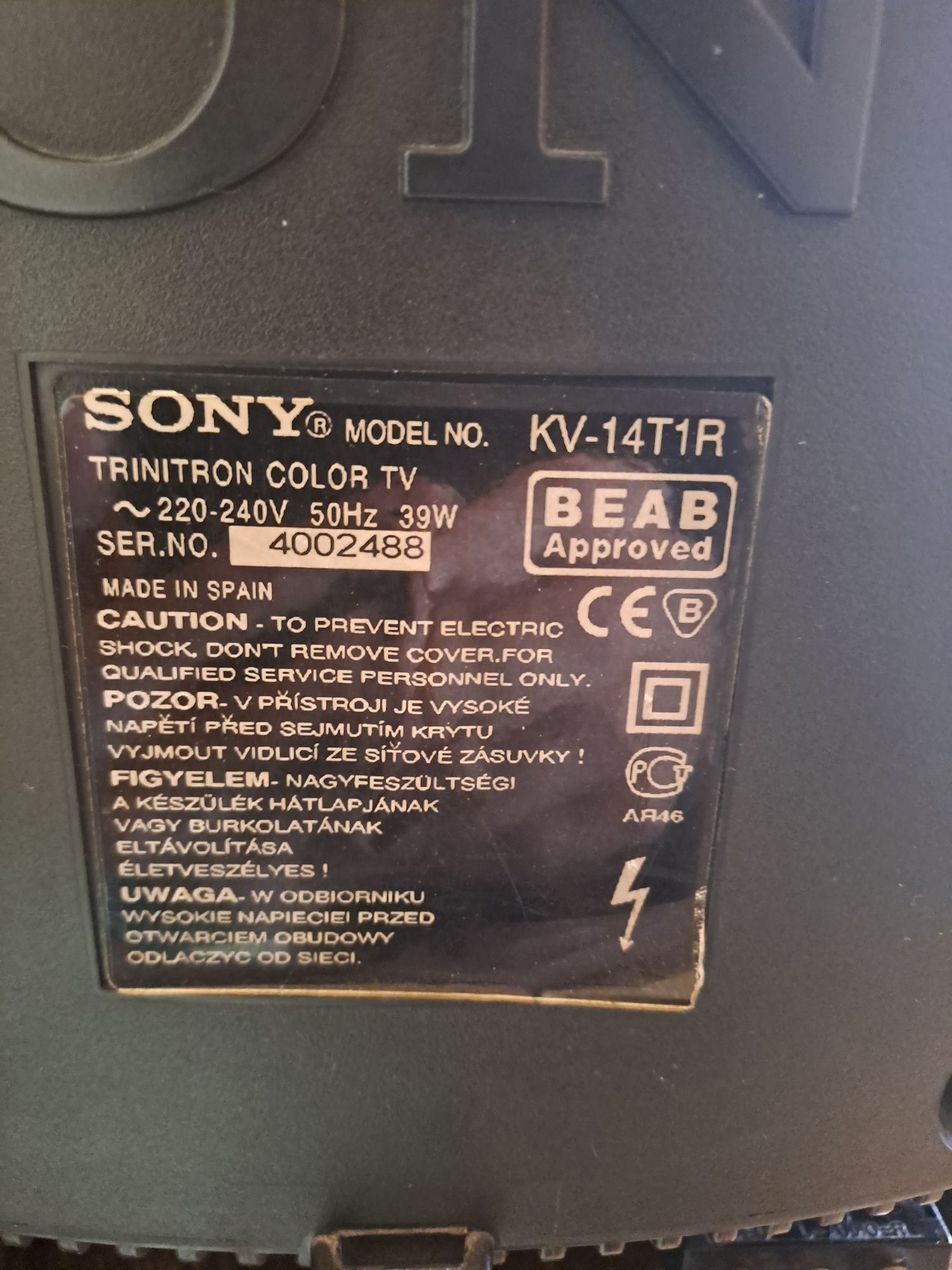 Кинескопен телевизор Sony trinitron