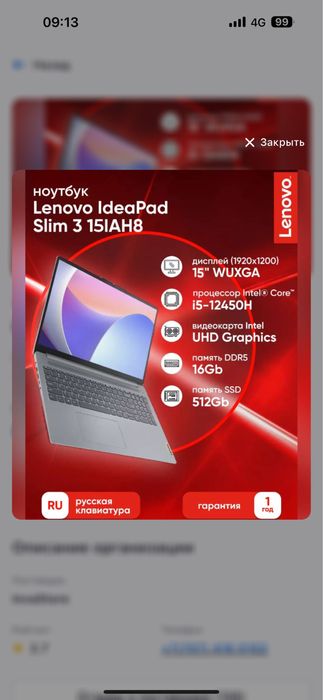 Новый . Бизнес .