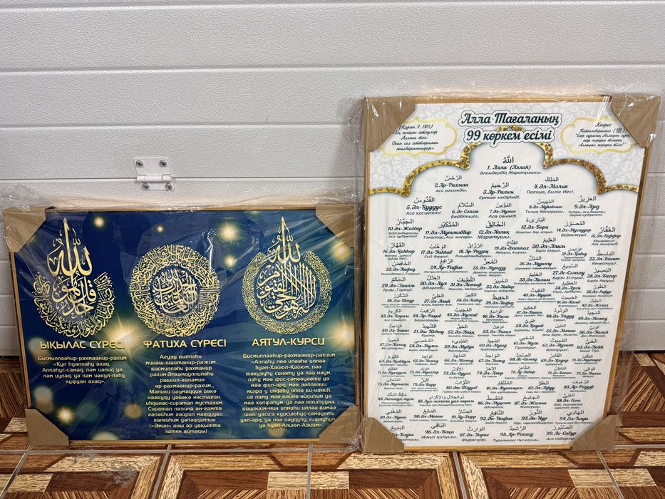 Картина кристальная новый размер 50*70 цена 15000тг