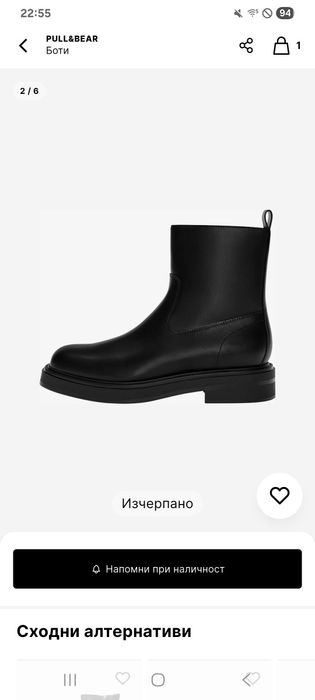 Нови Мъжки Боти 43 номер PULL & BEAR