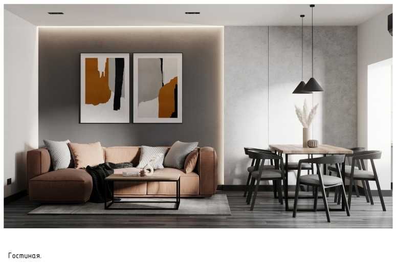 Уютная 3-комнатная квартира с авторским ремонтом, Макаронка