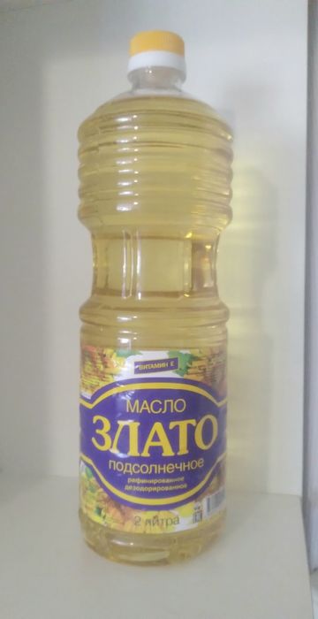 Новое 2 х литровое  подсолнечное  масло "ЗЛАТА"