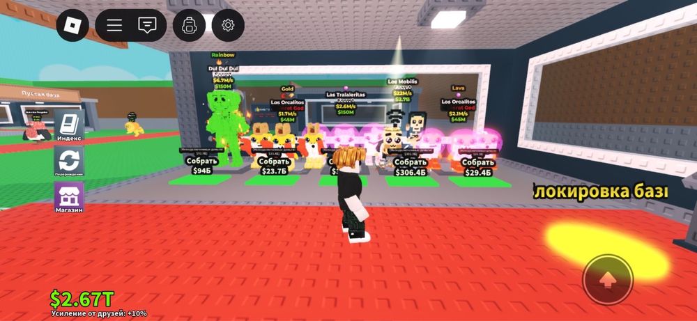 Обменяю этот акаунт с хорошыми бренротоми на акаунт в блок фрукте