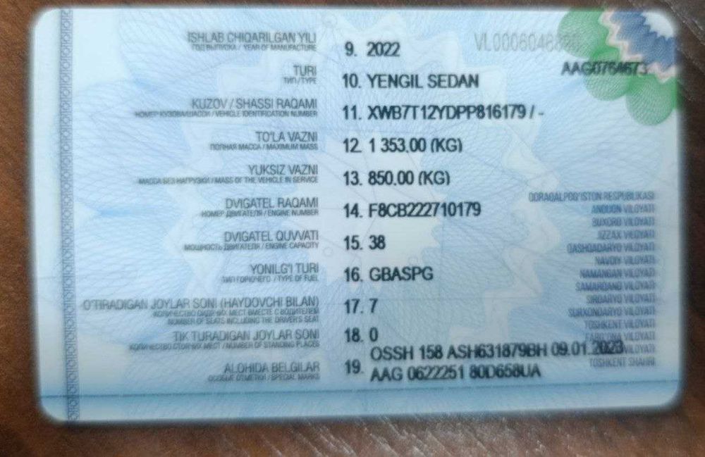 Дамас  сотилади 2022