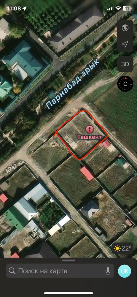 Yangi uzbekistonda 9 sotix yer sotiladi