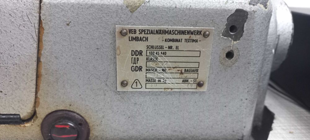 Шевни машини и гладачна парна машина.
