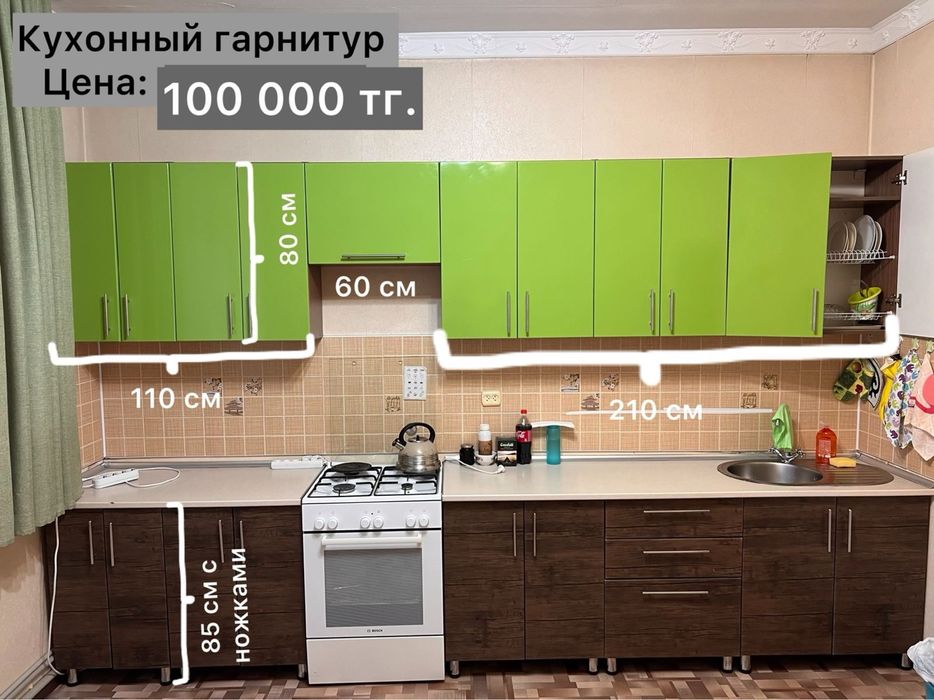 Продам кухонный гарнитур