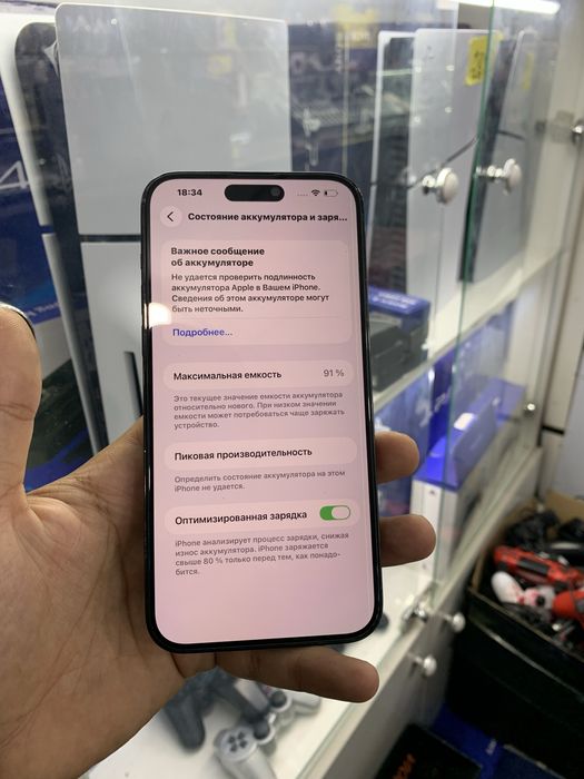 Iphone 14 ProMax 256GB Black