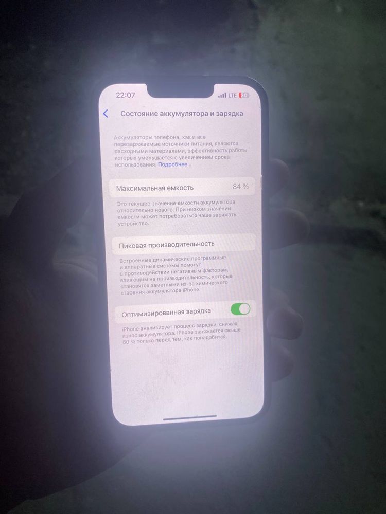 Iphone 13 pro sröshni sotlodi kar doq bo