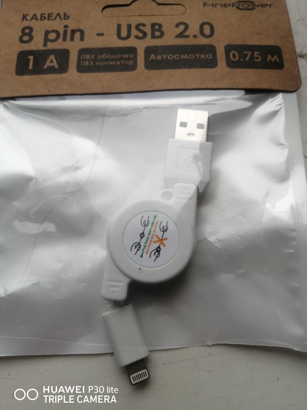 Переходник микро usb на туре с