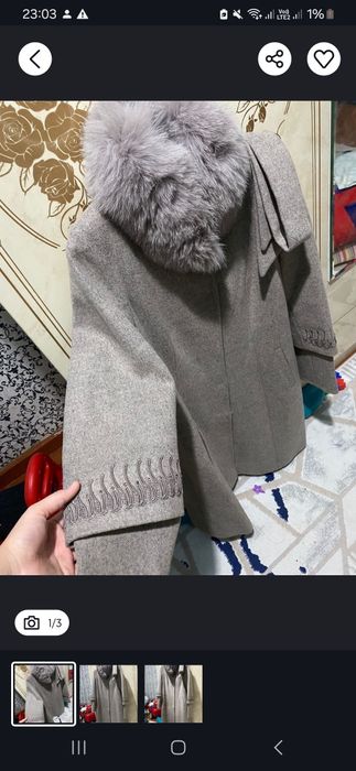 Пальто турецкий 20.000 тг