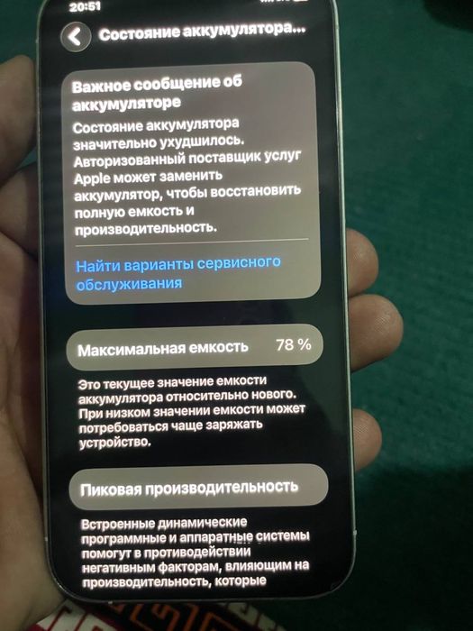 Iphone 12 pro holati ideal hotira 128 yomkosti 78