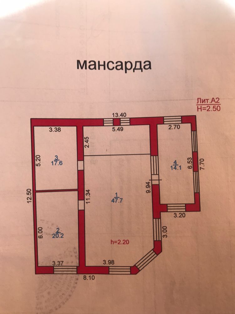 Продается дом с с цокольным этажом и мансардой