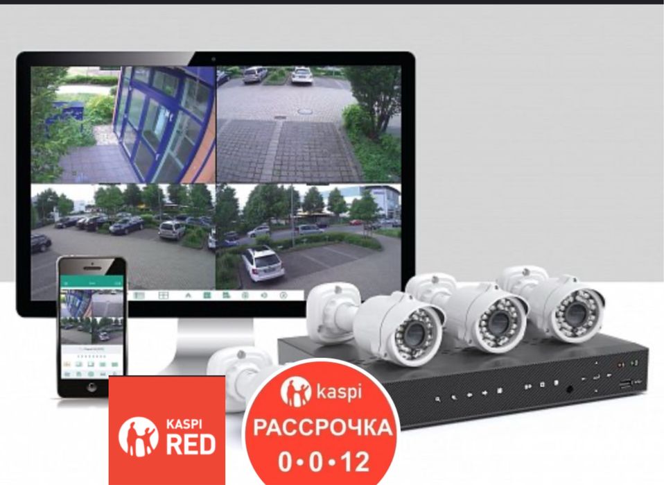 Установка камер видеонаблюдения