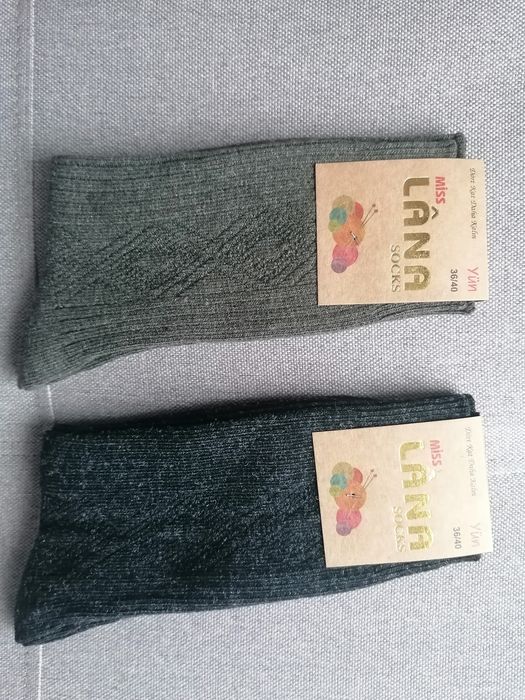 Set sosete lână 36-40 unisex