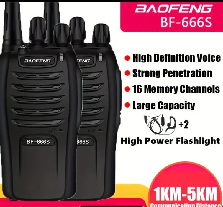 Уоки токи станции