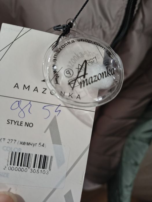 Geaca primăvară marimi 52, 54