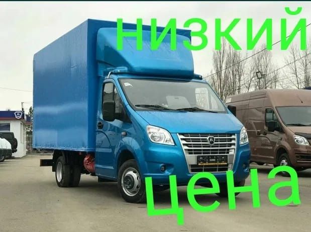 Грузоперевозки Газель грузчики опытный
Не дорого
Профеционал грузчики
