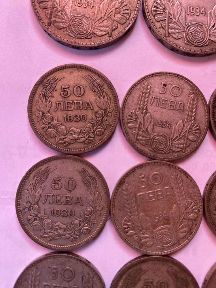 Стари монети от Борис 1930-34година