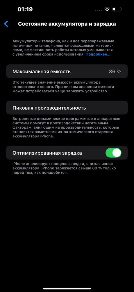 iPhone 14 Pro Max 256