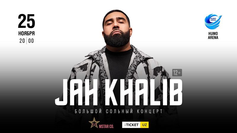 Билеты на концерт Jah Khalib FANZONA
