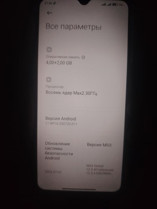 Редми 9с в идеальном состоянии