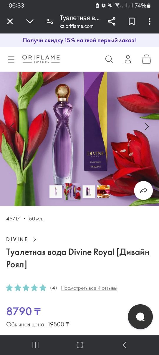 Иксайт новый классный срочно