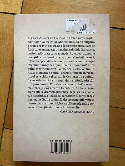 Carte O forma de viata necunoscuta de Andreea Rasiceanu