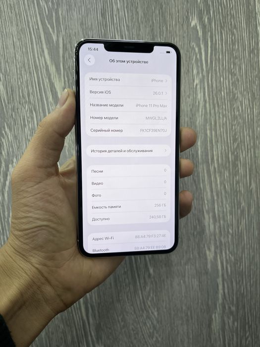 IPhone 11 Pro Max 256GB LL/A