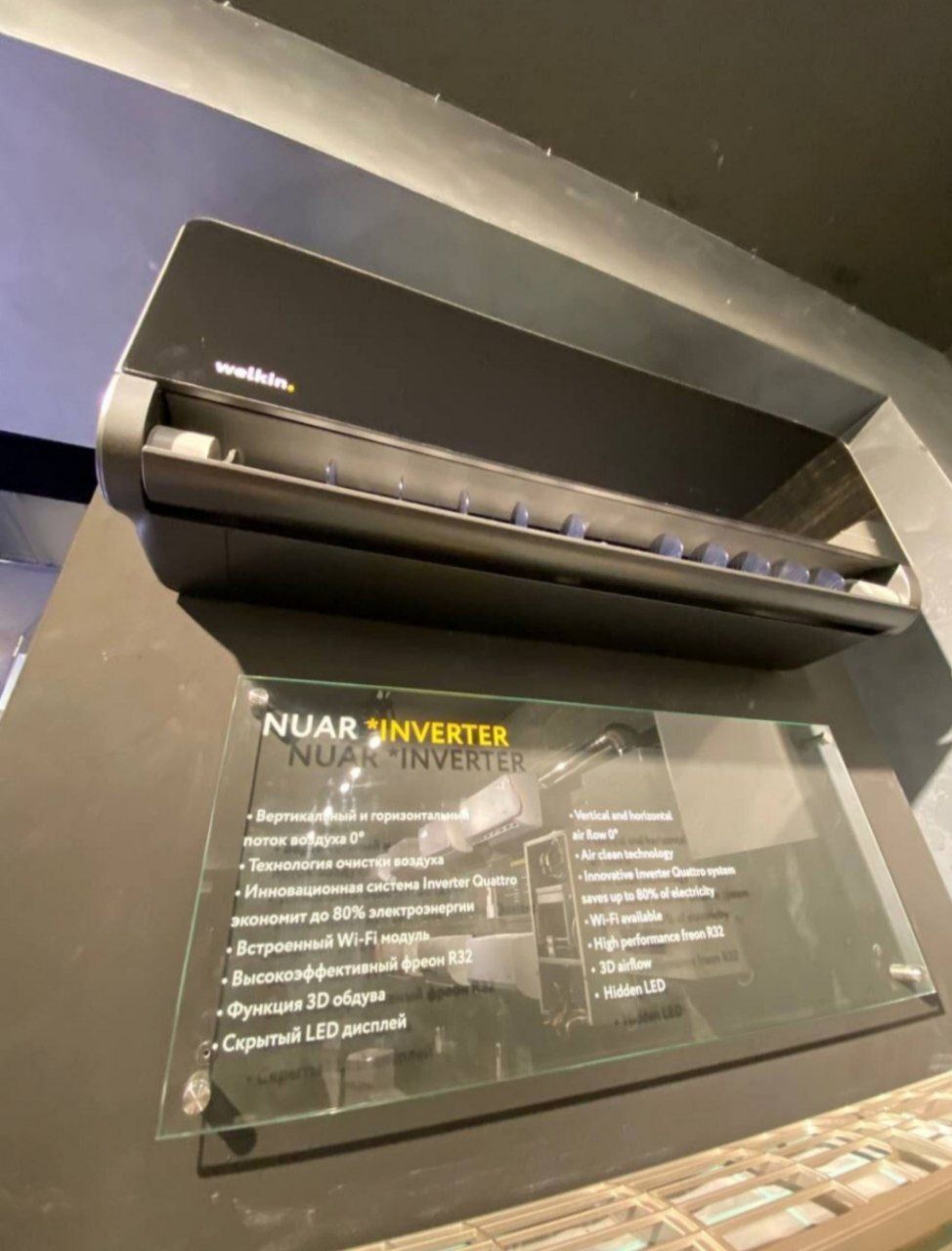 Кондиционер welkin Nuar 12 inverter