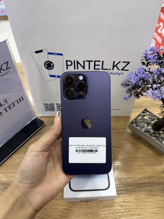 Iphone 14 pro max 128gb 89%