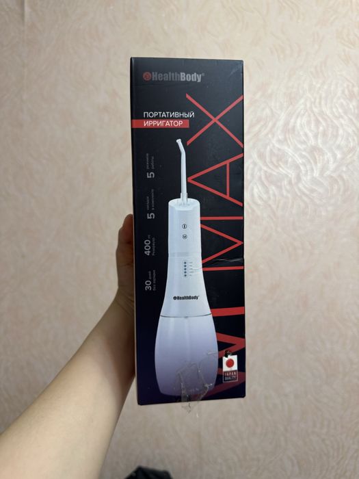 Ирригатор СРОЧНО