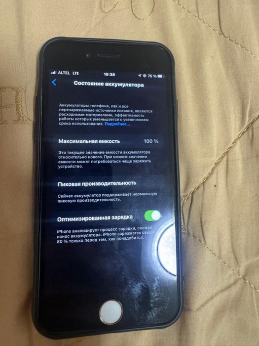 Iphone 7 30000 без торг