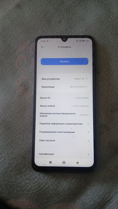Redmi 14c 256 g срочно
