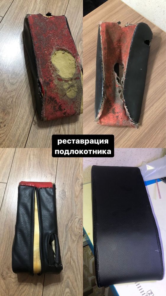 перетяжка руля