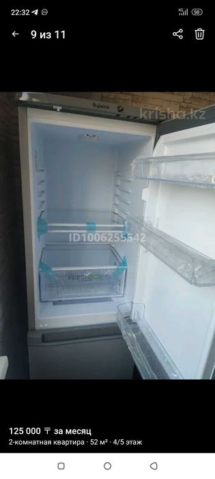 Квартира  сдается