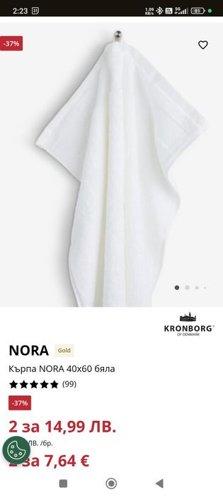 НОВО 7 бр. Бели хавлии за хотел/airbnb