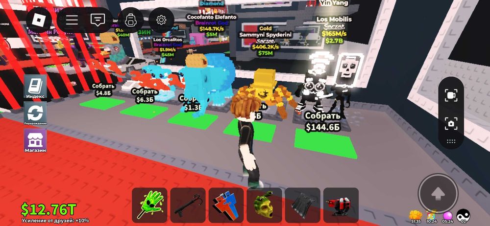 Продам лос мобилис