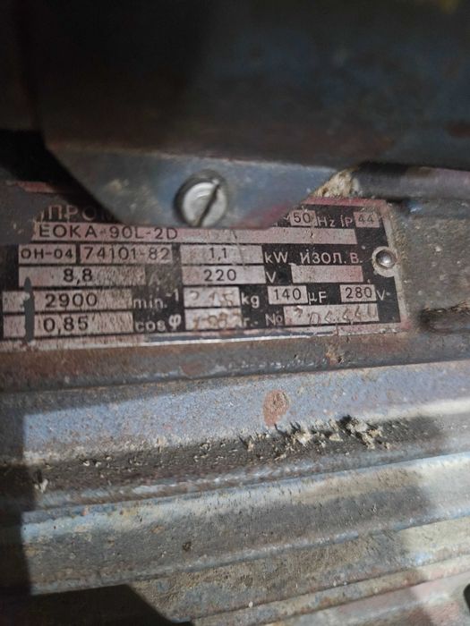 Абрихт с чугунен плот