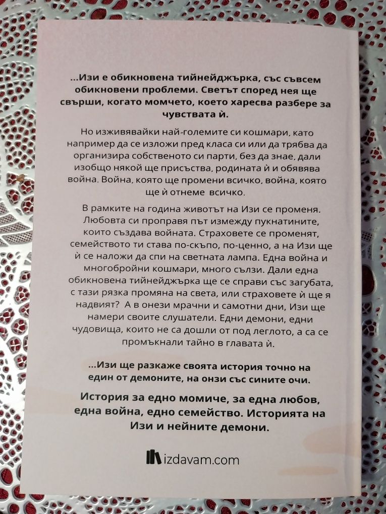 Авторски лични  книги