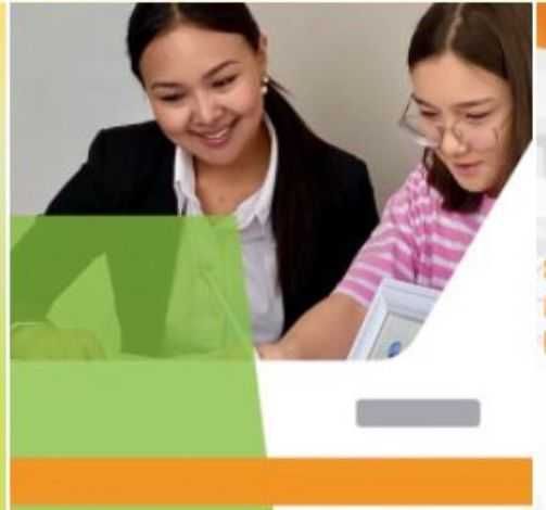 Репетитор Химии и Биологии