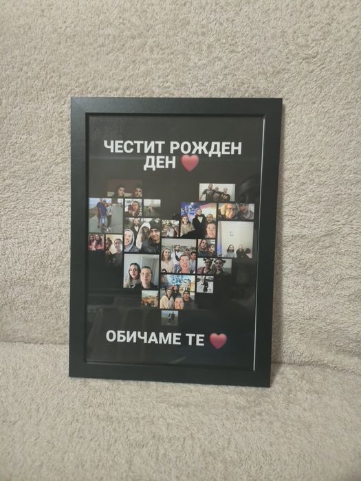 Колажи със ваши снимки