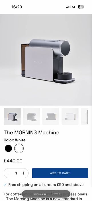 Morning кафе машина